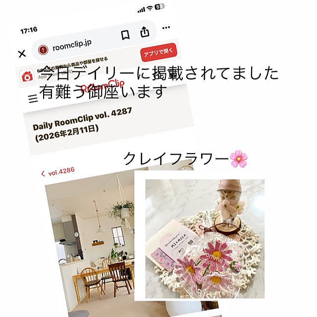 YuuKoさんの実例写真