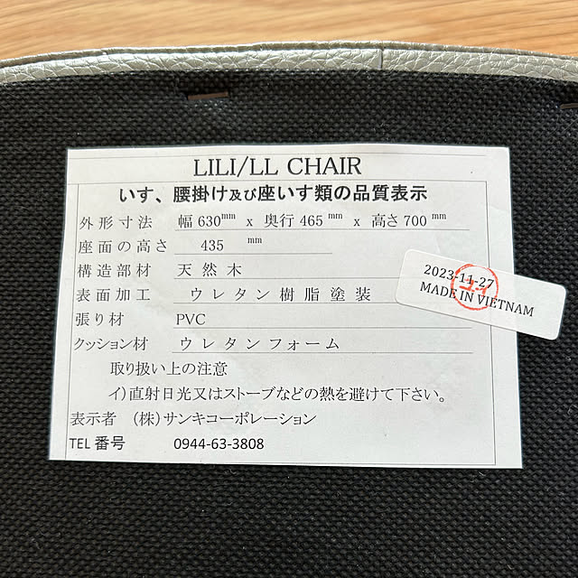 miffy.0044さんの部屋