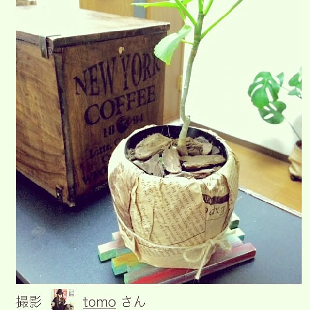 tomoさんの実例写真