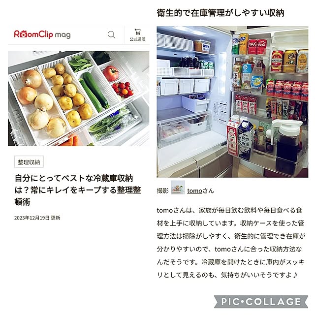 tomoさんの実例写真