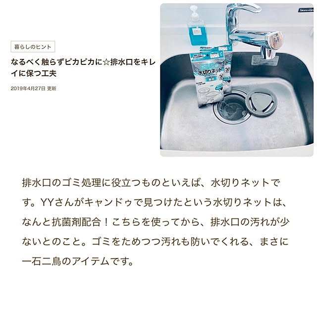 YYさんの実例写真