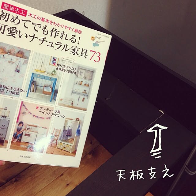 muraさんの実例写真