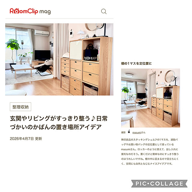 masumiさんの実例写真