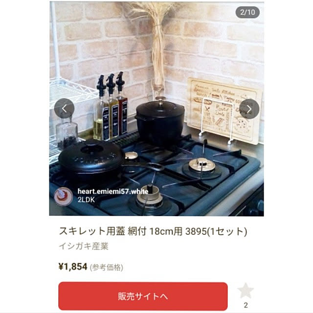 heart.emiemi57.whiteさんの実例写真