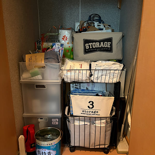 yuzuさんの部屋