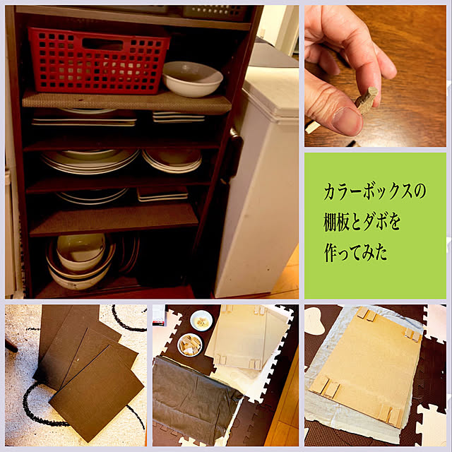hachicoさんの実例写真