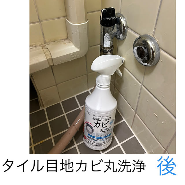 syutmmさんの部屋