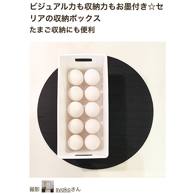 syokoさんの実例写真