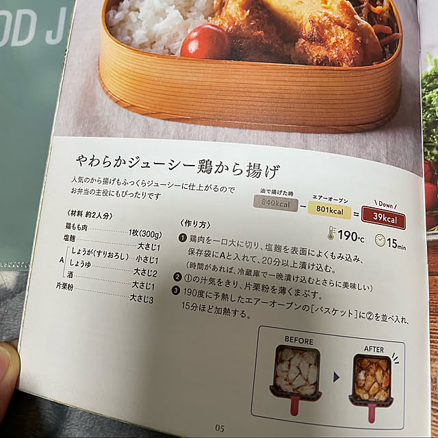 makiさんの実例写真