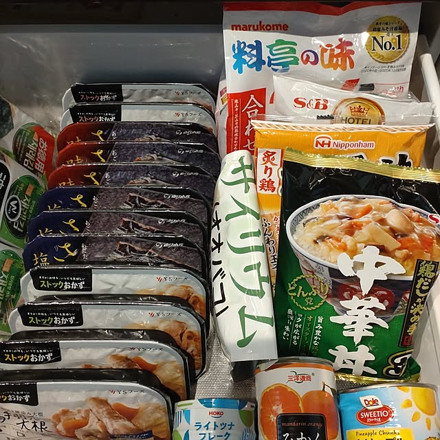 youさんの部屋