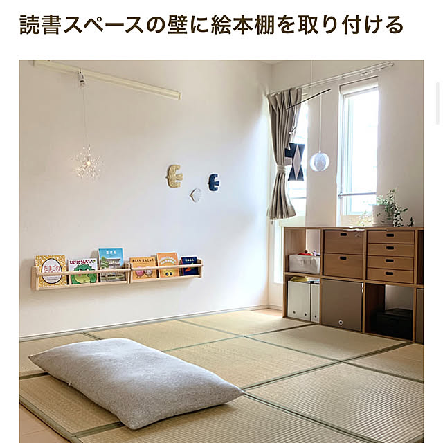 reichelさんの部屋
