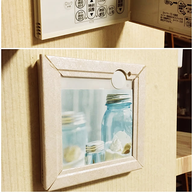 実例写真