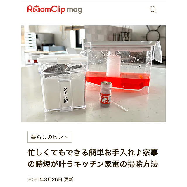 LiLiy.coCoさんの部屋