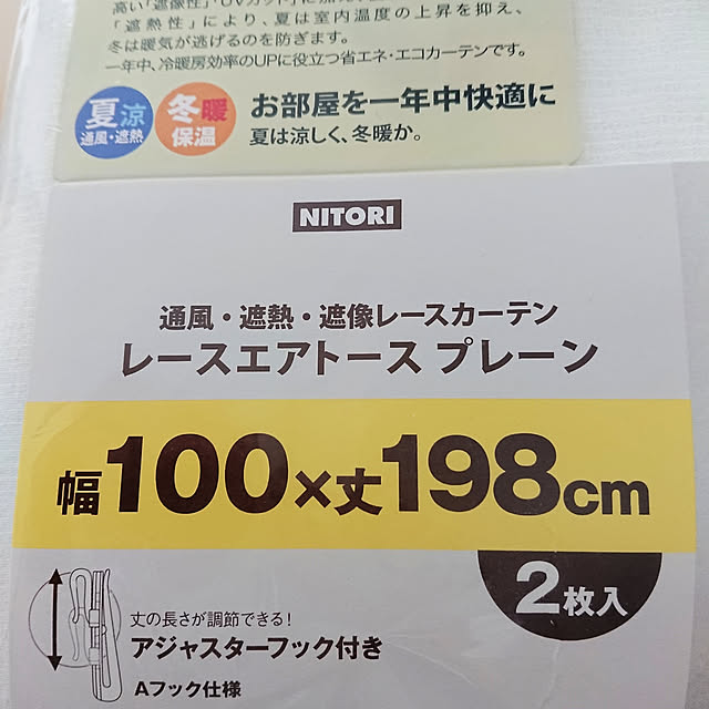 部屋全体のインテリア実例 - 2019-06-26 18:28:03