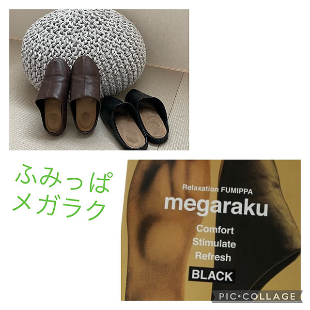 ルームシューズ/こどもと暮らす*/20%ポイントバック/RoomClipショッピング/プフ...などのインテリア実例 - 2022-04-30 16:48:24