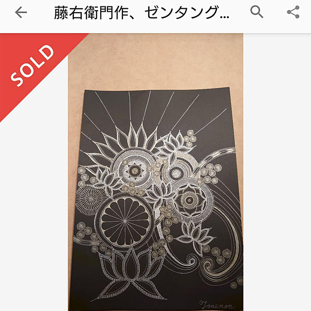 TOUEMONさんの実例写真