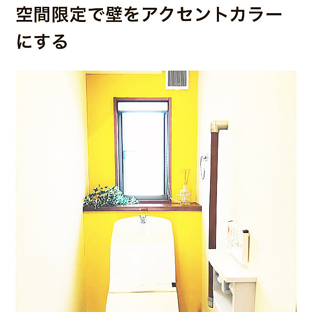 minamiさんの実例写真