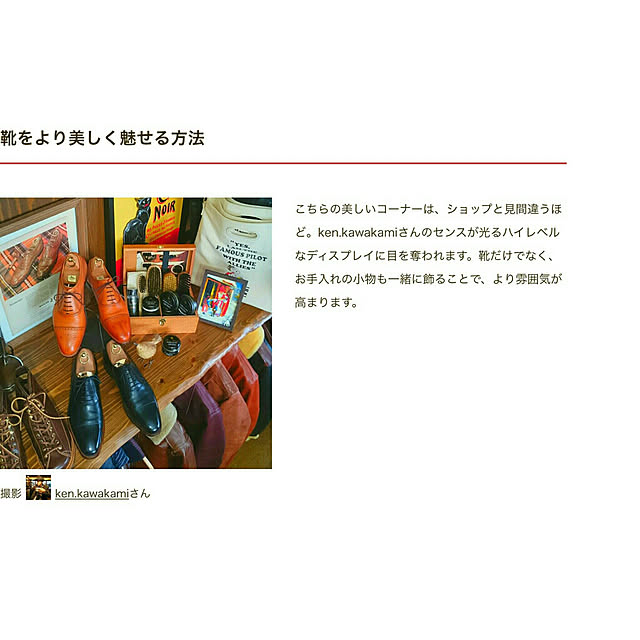 ken.kawakamiさんの実例写真