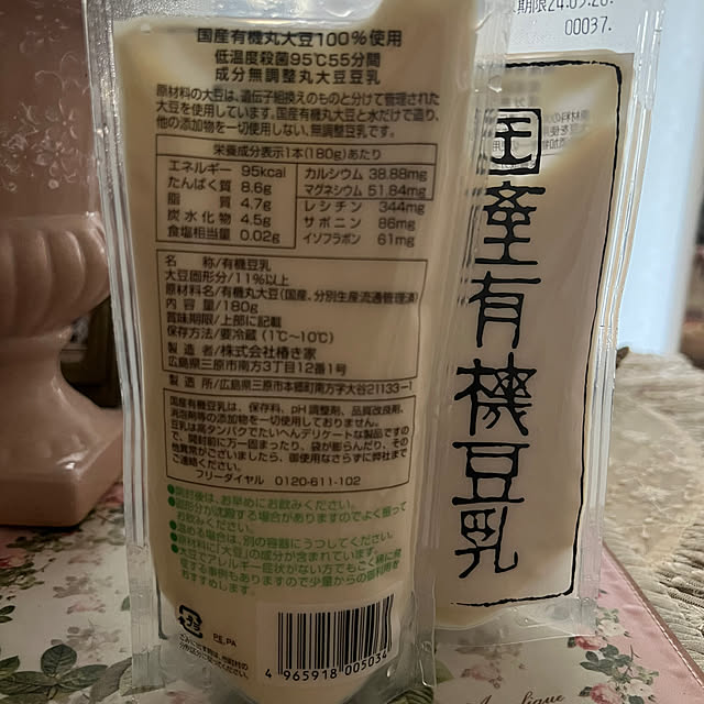 AYUKOさんの部屋