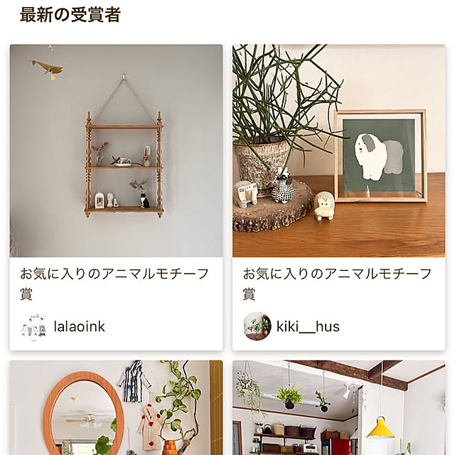 lalaoinkさんの実例写真