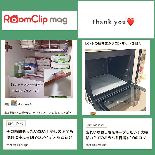akezouさんの実例写真
