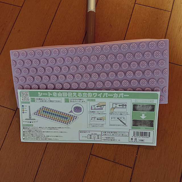 naworinさんの実例写真