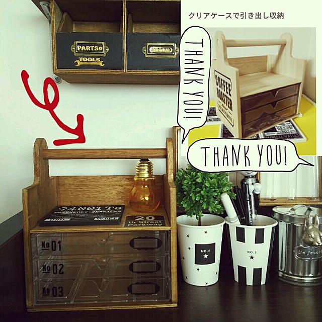 Lumiさんの実例写真