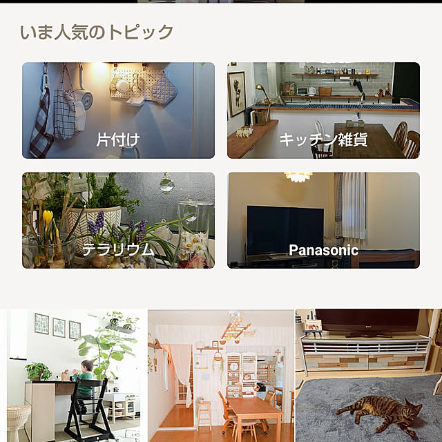 n0516さんの実例写真