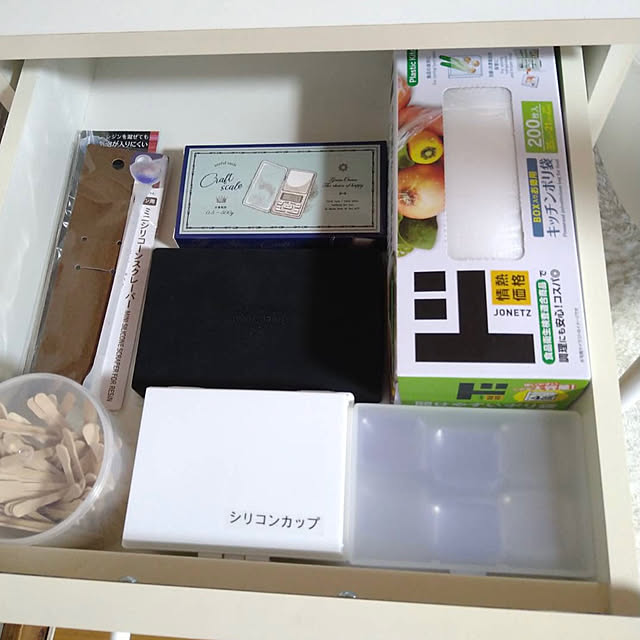 imachanさんの部屋