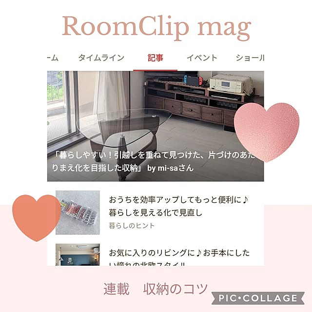 mi-saさんの部屋