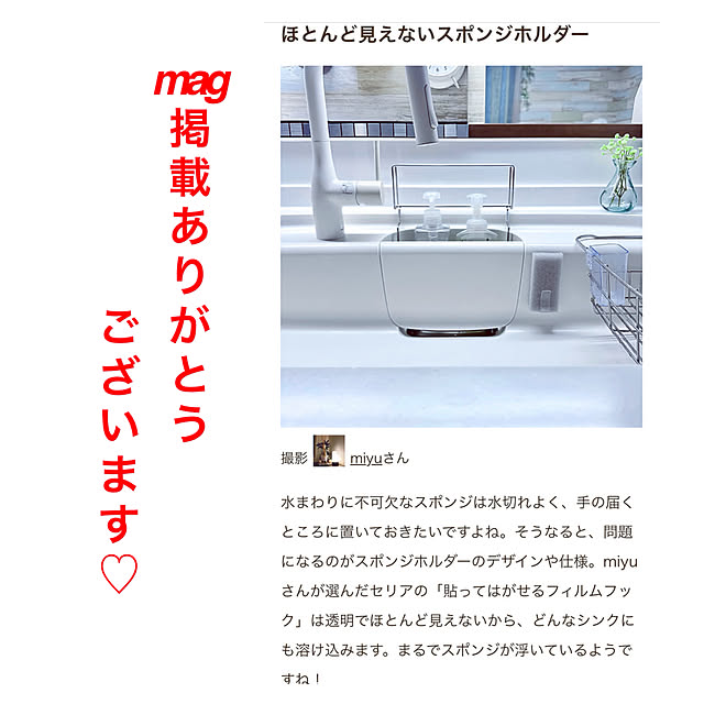 miyuさんの実例写真