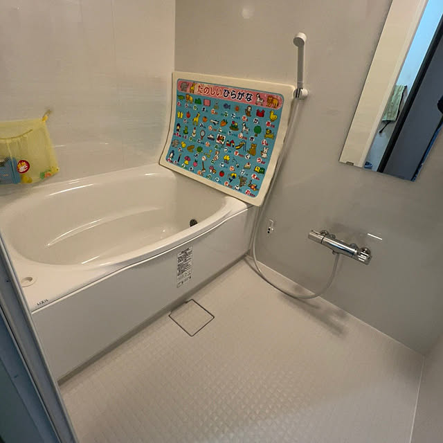 バス/トイレのインテリア実例 - 2023-11-11 20:36:50