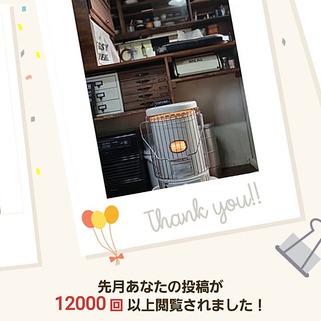 yukiさんの実例写真