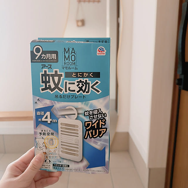 macaさんの実例写真