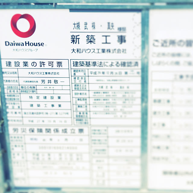 Takeshiさんの実例写真