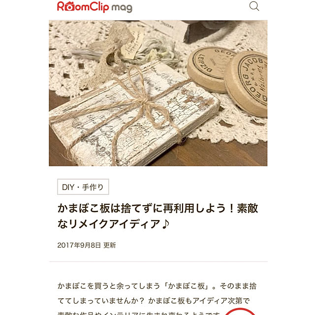 Ronさんの実例写真