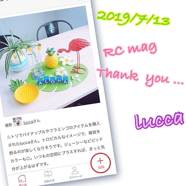 luccaさんの実例写真
