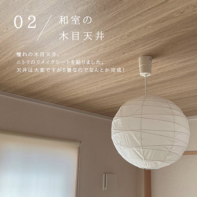 chiiさんの部屋