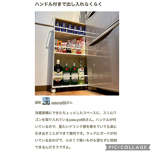 yasuyo66さんの実例写真