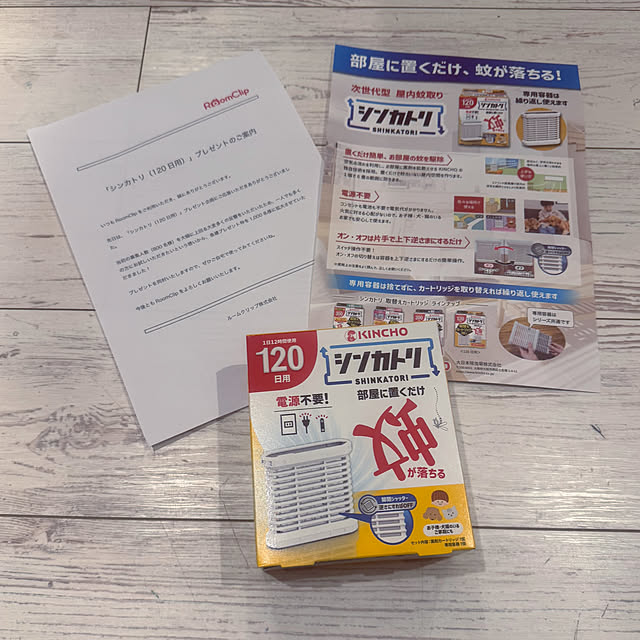 usakoさんの実例写真