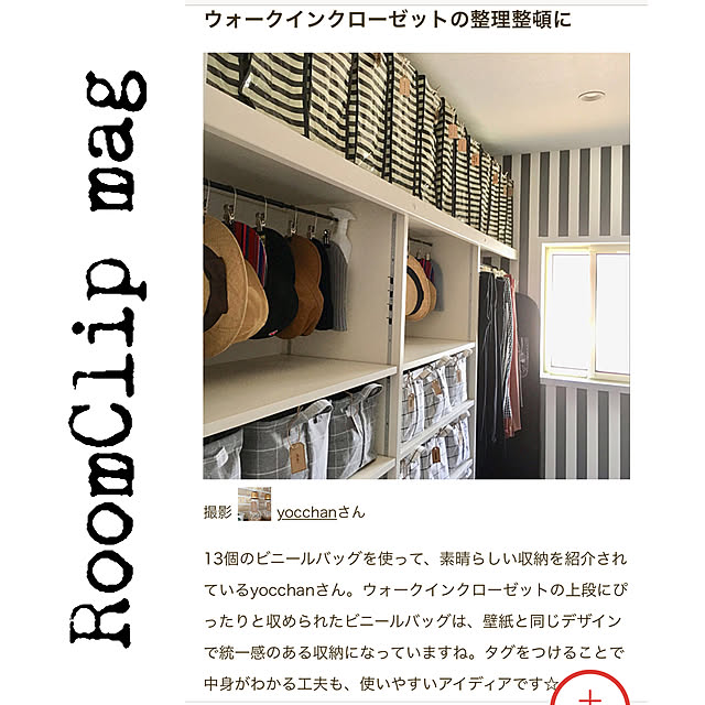 yocchanさんの実例写真