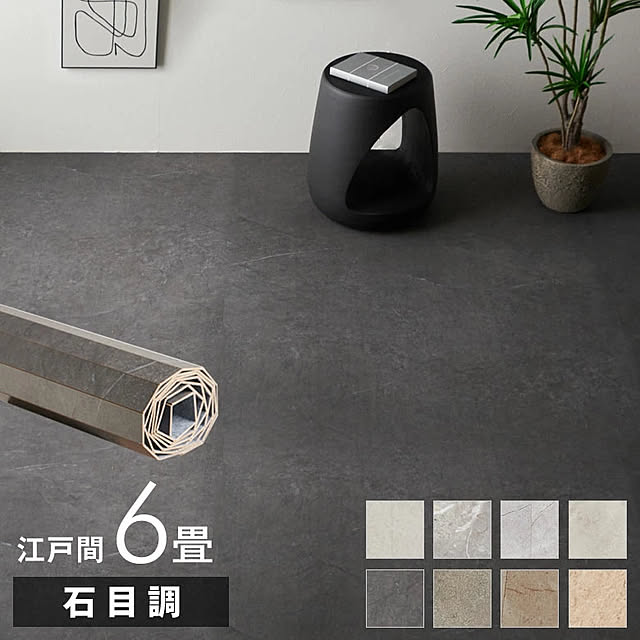 ELEMENTSさんの実例写真