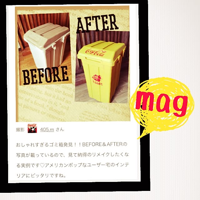 405.mさんの実例写真