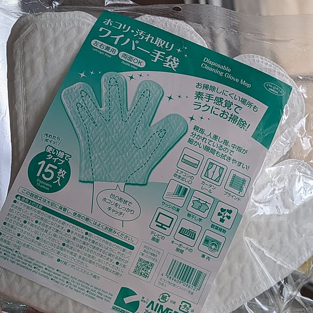 mi-saさんの部屋