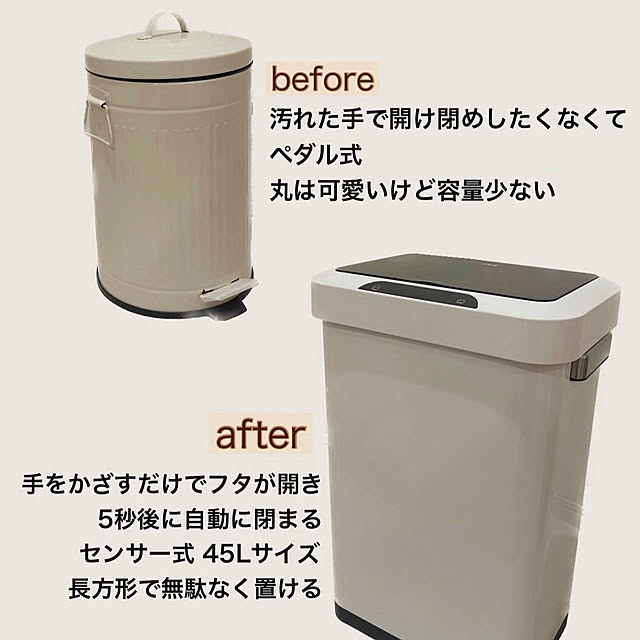 sumichi.f2021さんの部屋
