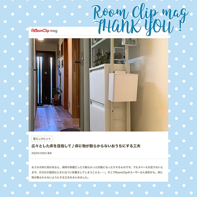 naive.coccoさんの実例写真