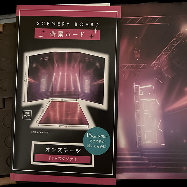 manduonmaさんの部屋