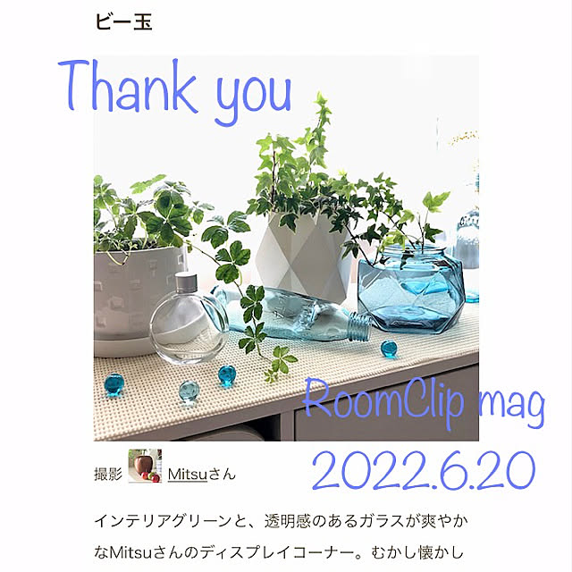 Mitsuさんの実例写真