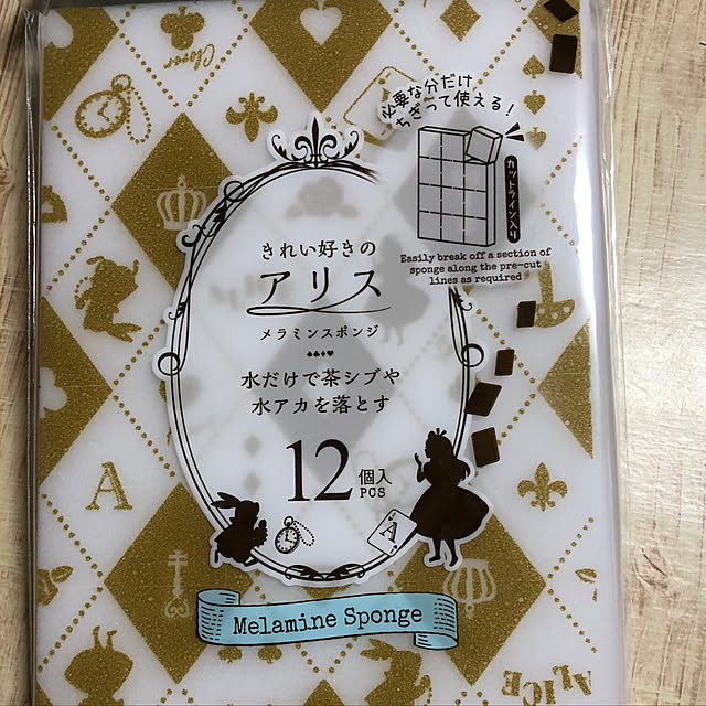 新商品買ったよ！/100均/セリア/キッチンのインテリア実例 - 2019-11-13 13:12:17