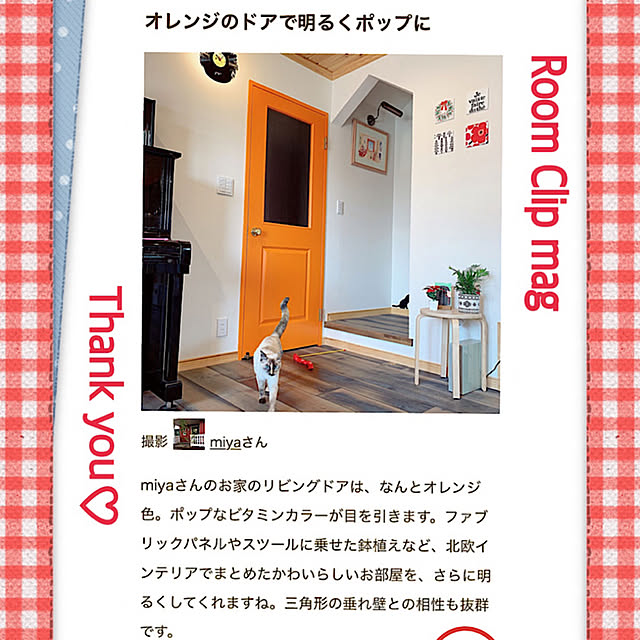 miyaさんの実例写真